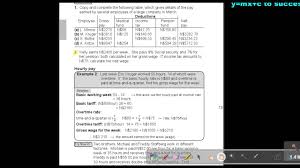 2. Personal Finance Math (Part 1)