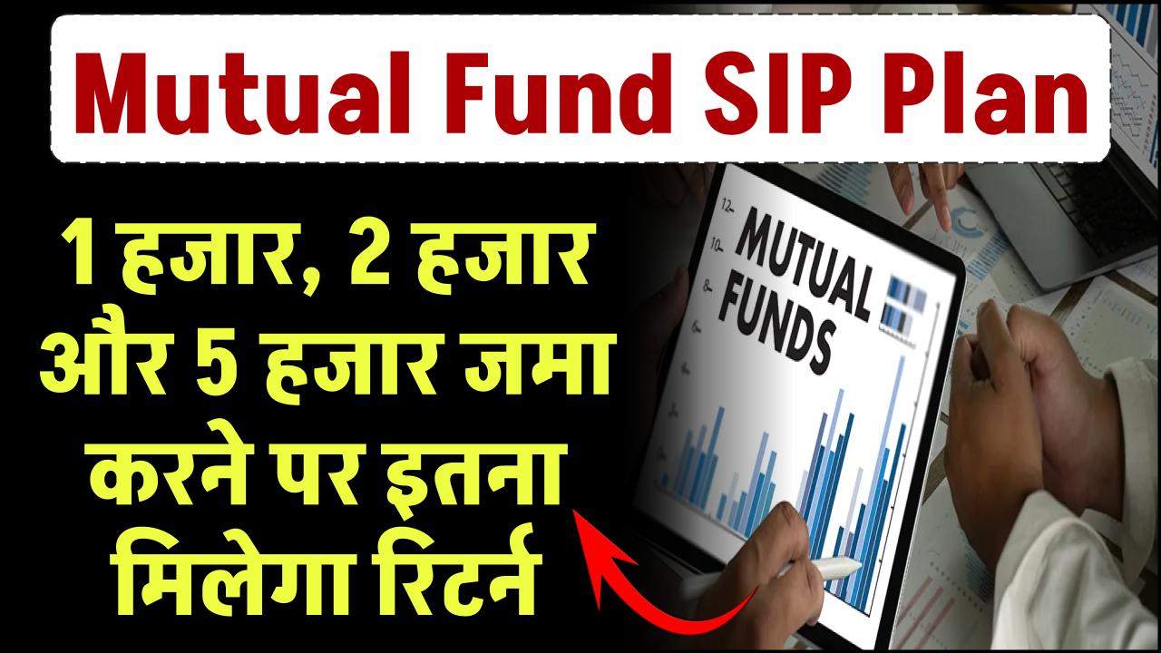 Top SIP Mutual Funds To Invest in 2025